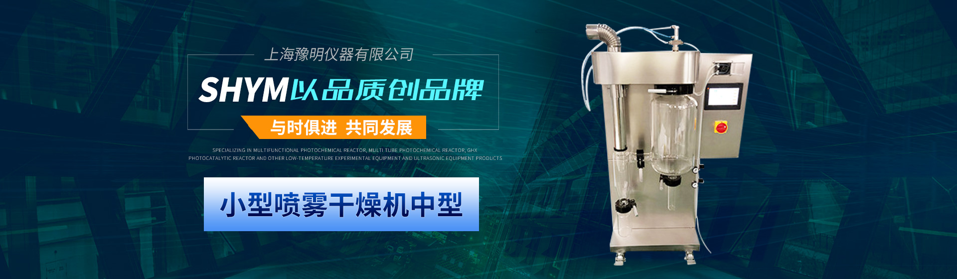 小型99银河(中国)官方网站干燥机